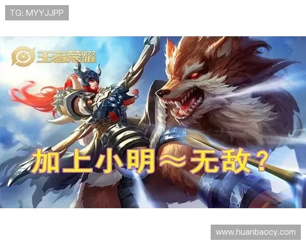 热议王者荣耀:LNG选手个人能力的提升与战术革新分析