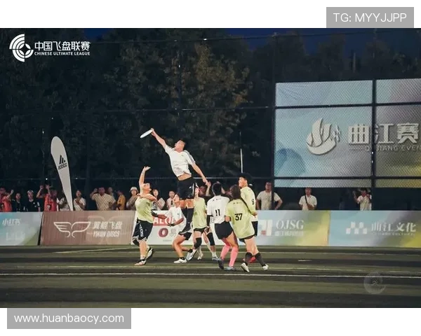 飞盘盛宴：深入了解北京飞盘队的默契与协作精神