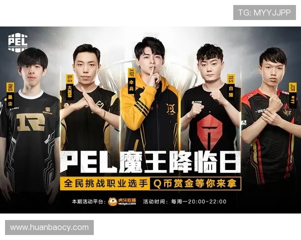 RNG在精英赛中的耐力表现分析与战术解读