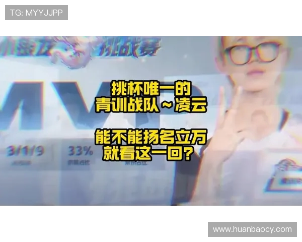 V5战队在挑战者杯积分榜中以52分稳居第一，其他战队紧追其后