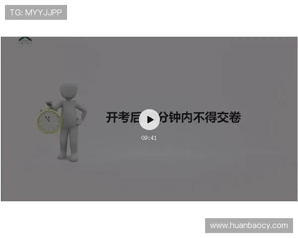 南京城市马拉松点评聚焦滑板队员个人能力的精彩表现与竞技精神